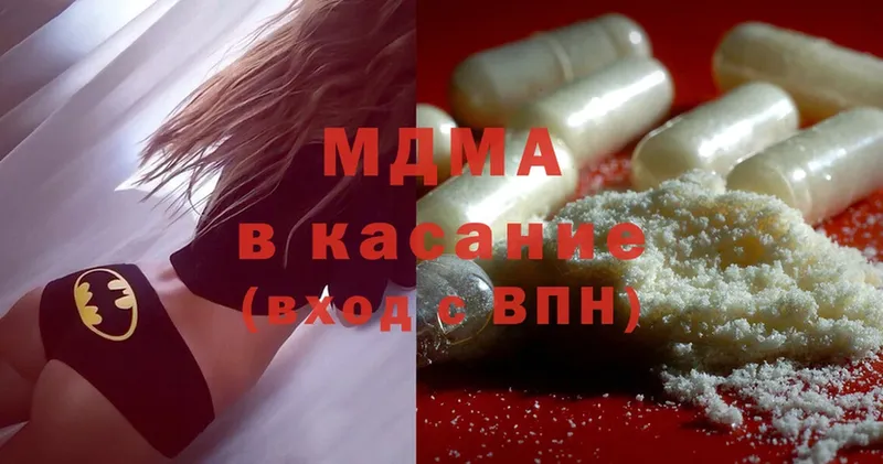 MDMA молли  Среднеколымск 